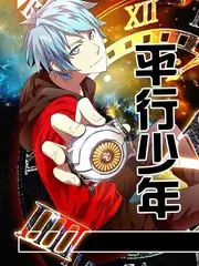 野炊计划